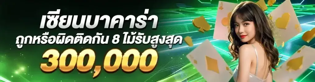 ezwin168